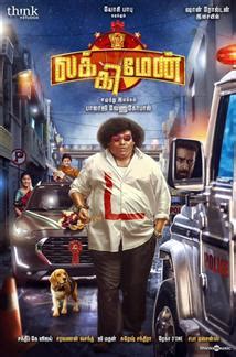 lucky man tamil movie download